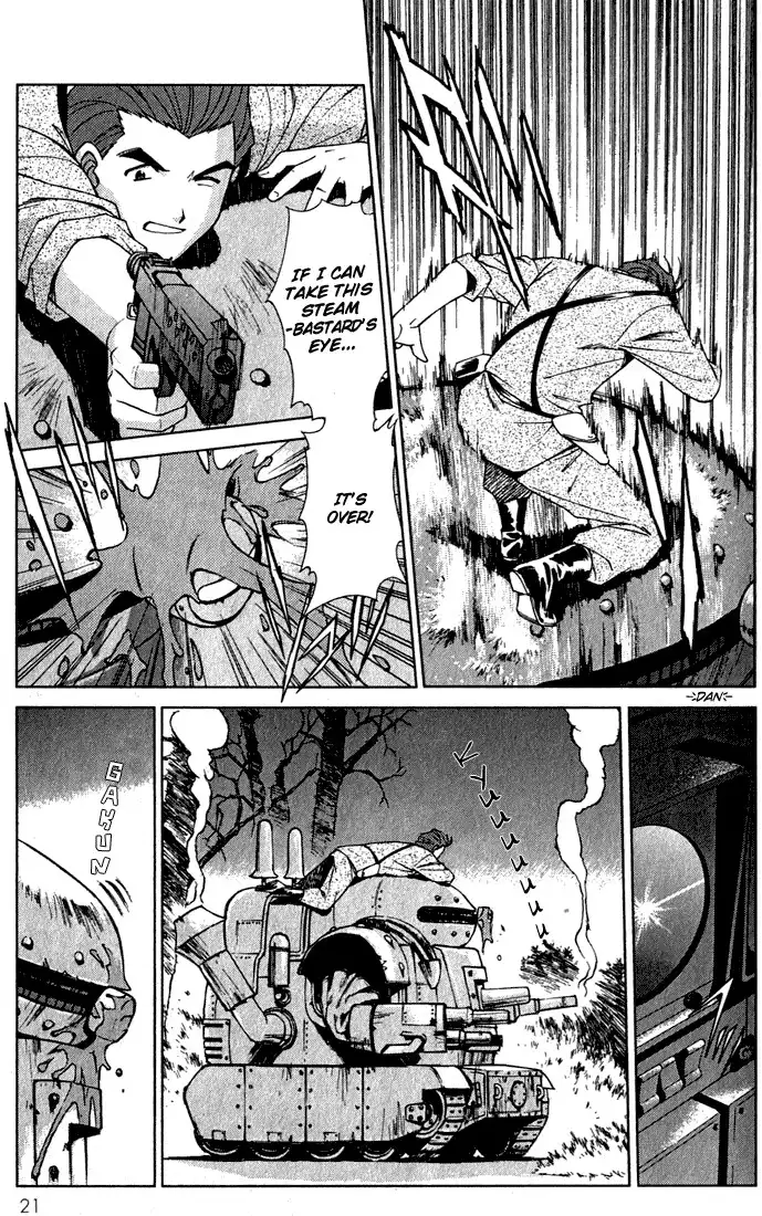 Sakura Taisen Chapter 1 22